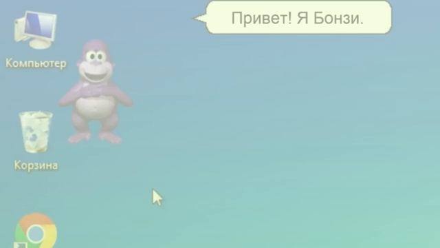 Пк Антошки.mp5 (10p)