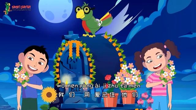 Day of the Dead Song in Mandarin  🎵 | Songs for Kids | Day of the Dead Fun with Bright Loritos смотреть онлайн