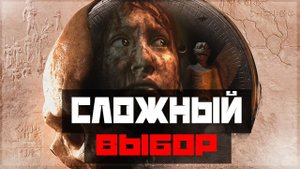 The Dark Pictures : House of Ashes - Сложный выбор - Ромаха и Desertod 1# 19-00МСК