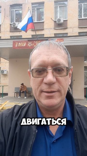 Новые места.... Чертановский суд Москвы.