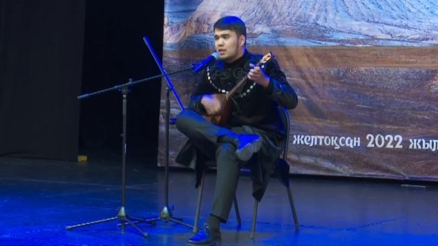 МАҢҒЫСТАУ. Авторы: Кеңес Шоқан. Орындаған: Ғанибет Аманғали. Астана. 1.12.2022 жыл смотреть онлайн