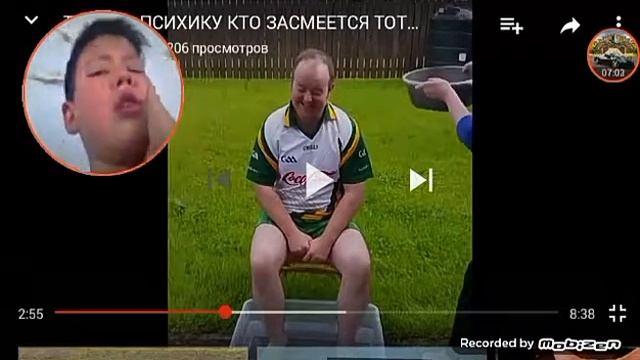 Тест на психику челенш с луком смотреть онлайн