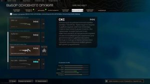 Как поставить КАМУФЛЯЖ из MW на ОРУЖИЕ COLD WAR | КАМУФЛЯЖИ WARZONE | КАК ПОСТАВИТЬ КАМУФЛЯЖ WARZON