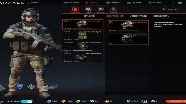 Warface Альфа!Стрим с подписчиками!! Я глухой!! смотреть онлайн