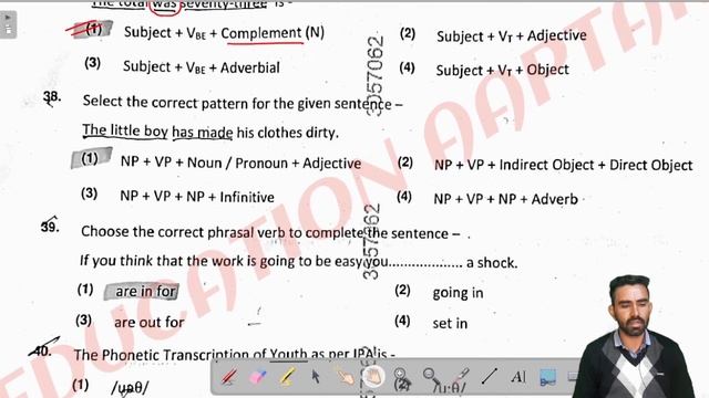 Rpsc 2nd grade  english answer key solution || 23/12/2022) || Group-B || Complete Solution