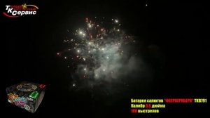 Батарея салютов, фейерверк TKB791 _ Фейерверкбери