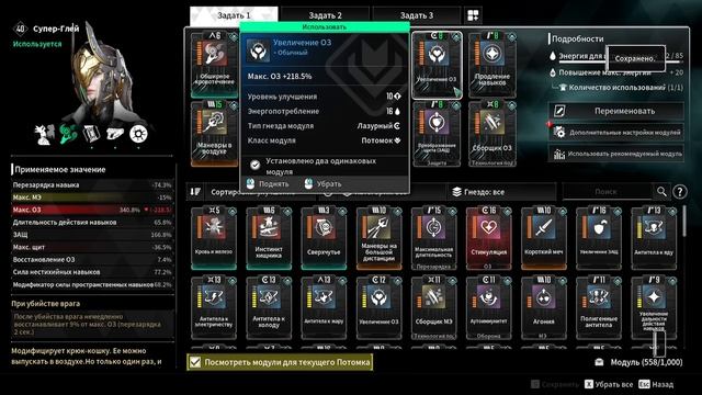 The First Descendant | Глей через Ульту смотреть онлайн