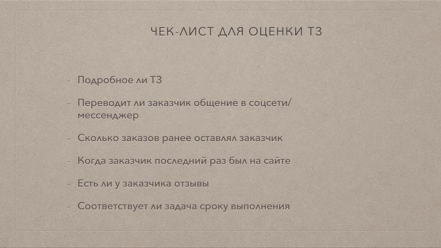 Как найти свои первые заказы на фрилансе и заработать с помощью нейросетей