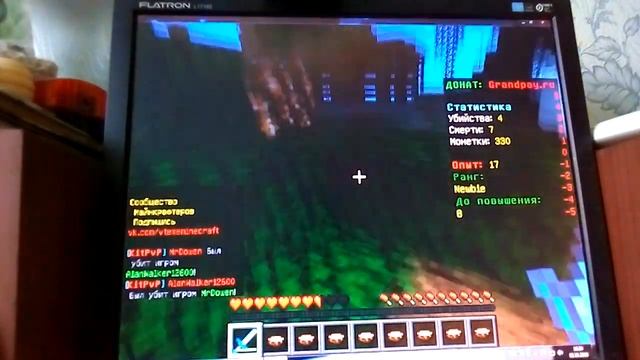 Кит пвп смотреть онлайн