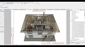 Разработка проектов домов