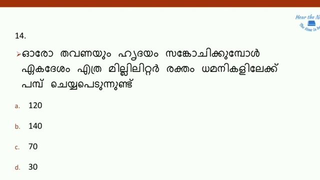 Quiz 30 - Science - June 3 смотреть онлайн