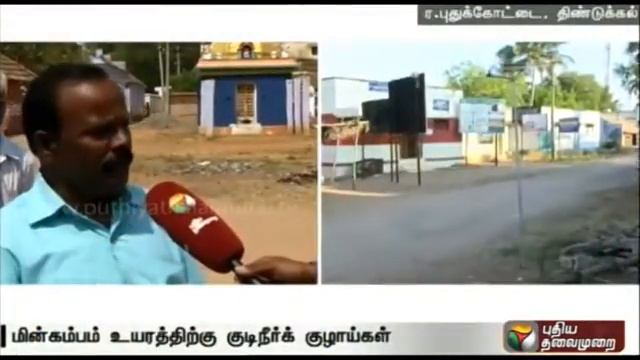 Height of water taps being brought down