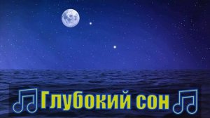 Тонкие линии звуковых волн