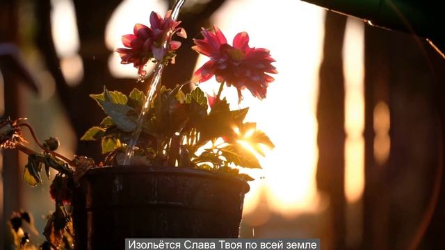 In_the_arms_of_God - Слава, Слава Господу (official music video)