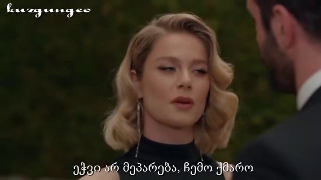 Kuzgunყორანი 11.სერია ნაწყვეტი