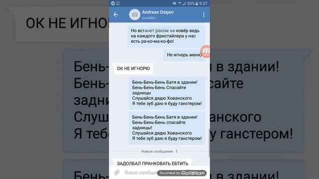Пранк песней Батя в здании смотреть онлайн