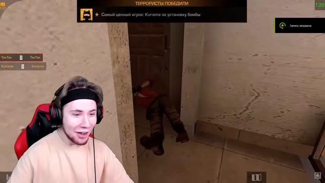 Осторожно! крики Тик Така и взрывы смотреть онлайн