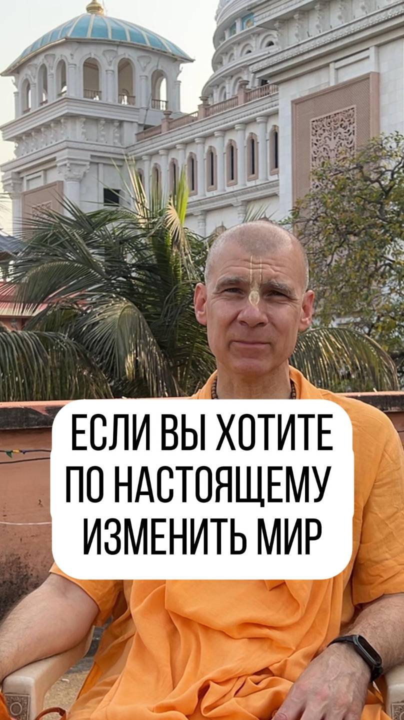 Не любая благотворительность может изменить мир!