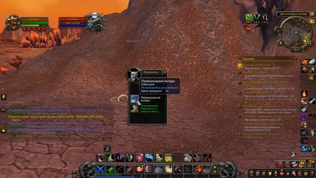 Редкий НИП - "Ураганий" - Местоположение. смотреть онлайн