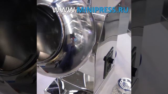 Дражировочный котел для производства арахиса в жжёном сахаре