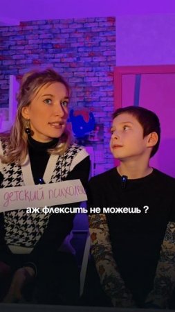 На одной волне с ребятами😄
