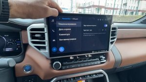 Русификация Toyota Tundra 2021-2025