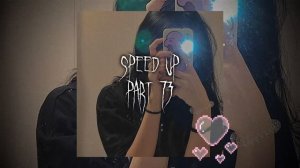 ооеs-ночь[•SPEED UP•]