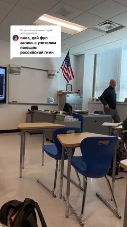 ‼️🇷🇺Российская система образования добралась и до СШАк🤭🤭🤭