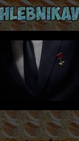 Разборки 2