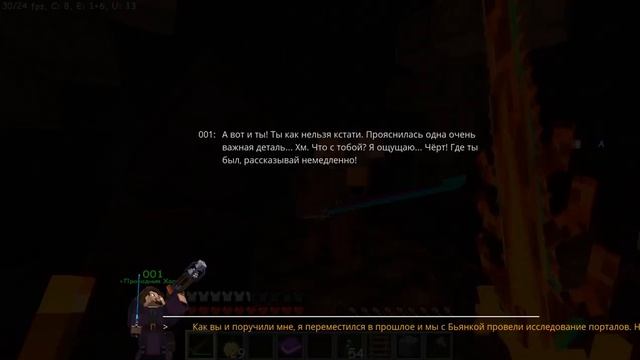 [3.0] Гайд - Мир Хаоса смотреть онлайн