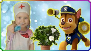 Играем в доктора: у Чейза аллергия! Доктор Тома спешит на помощь