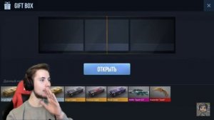 ТикТак открыл гифт бокс а там... Реакция ТикТака на выпадение ...