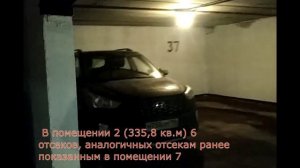 видео Паркинг Хрустальная 40