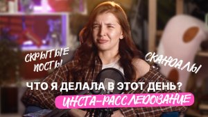 МОЁ ПРОШЛОЕ: про абьюз, тяжелый период и загоны после беременности