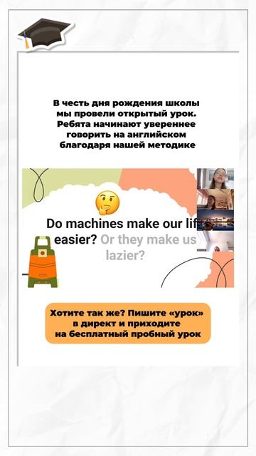 Пробуем английский в SHKOLA 🚀 Записывайтесь на пробный бесплатный урок, написав директ «урок»!