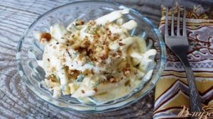 Салат Удивленная студентка