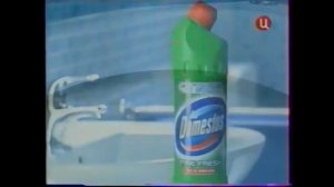 Реклама Domestos 2006 c 1080p