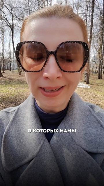 Мама и деньги #отношениясдетьми #сепарация