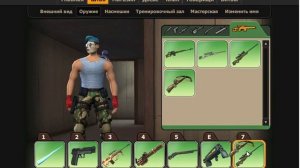 Контра сити покупаю расамаху