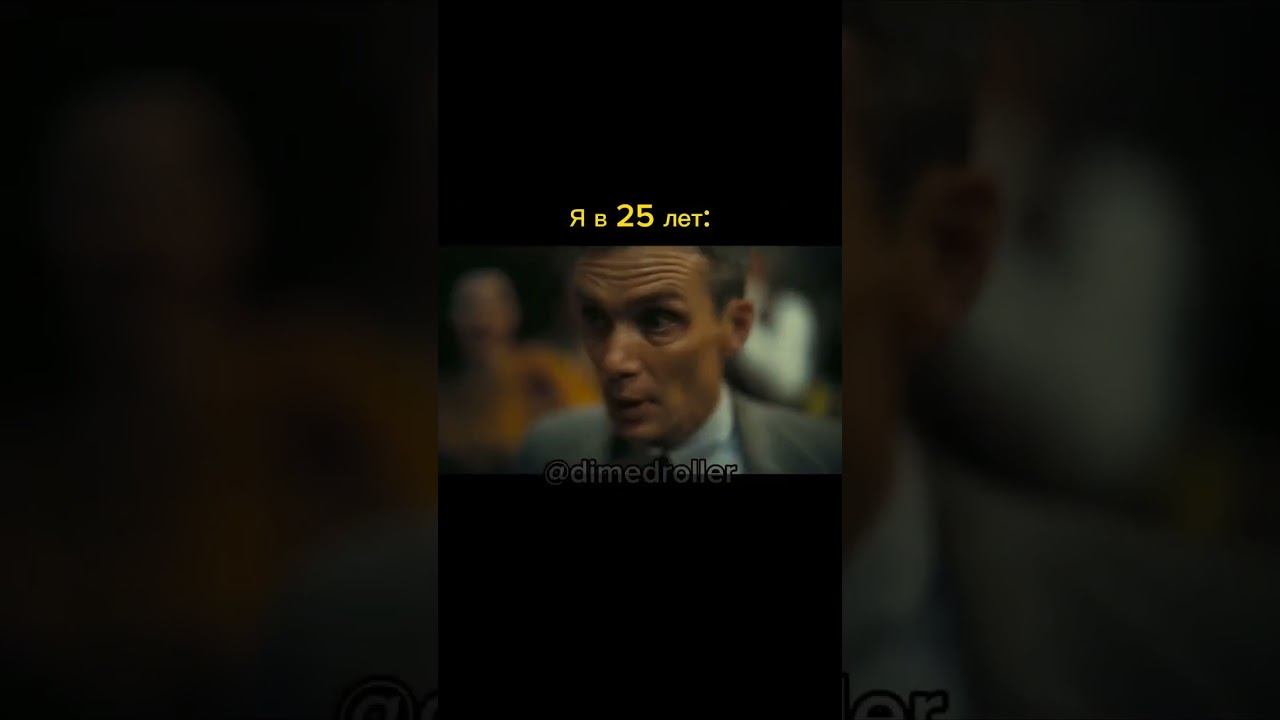 Страшная правда... #мем #дедмороз #чипичипичапачапа