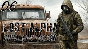 S.T.A.L.K.E.R. Lost Alpha-Enhanced Edition #06. Зачистка Свалки от мутантов.