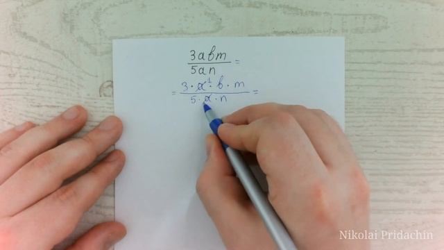 Сокращение алгебраических дробей - 71ccu смотреть онлайн