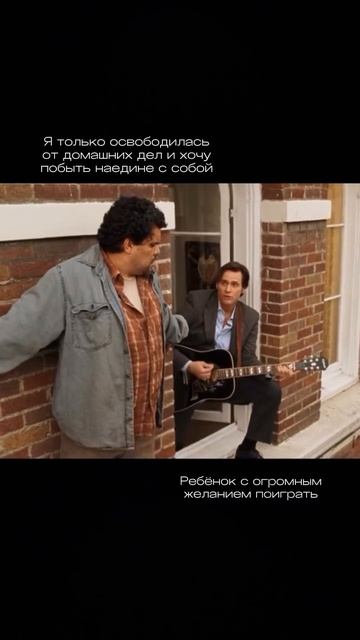 Знакомо? 😅
Подписывайся! Здесь всё о воспитании детей и эффективном родительстве!