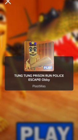 тунг тунг полиция побег из тюрьмы