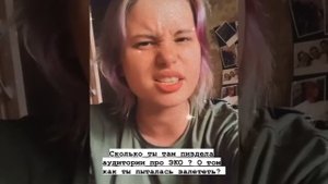 ссора Аси Митрониной и Вероники Жуковой/Пацанки 5