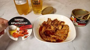 ПОПРОБОВАЛ Консервы из Мяса птицы,Крылышки Куриные ОСТРЫЕ в соусе БАФФАЛО