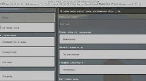 Антон играет в маинграфт(4)