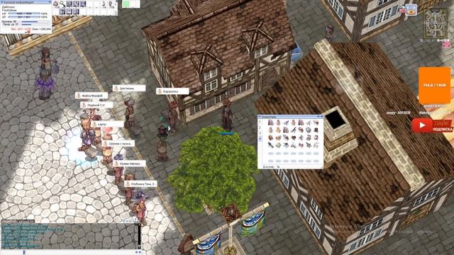 Ragnarok Online: Prime Прохождение от Новичка до Шадоу Чейзера / Shadow Chaser #14 Свадьба смотреть онлайн