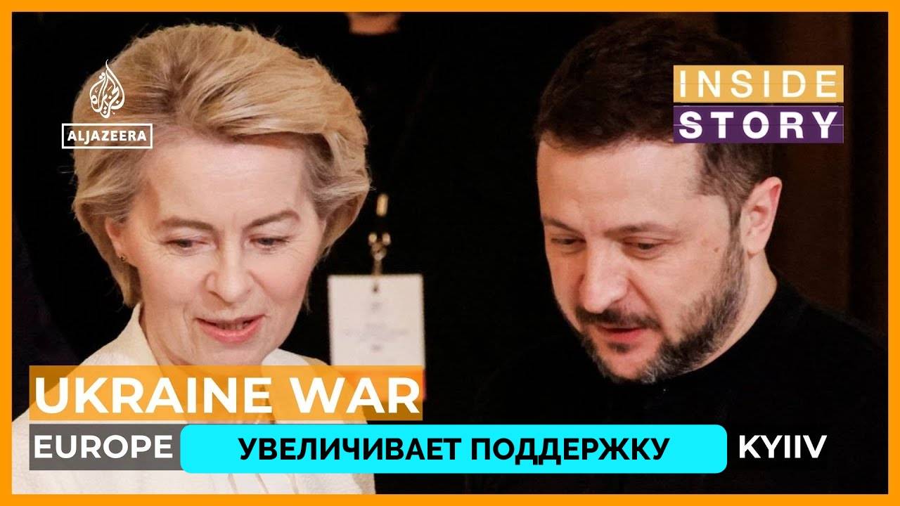 Дебаты На Al Jazeera: Россия и США Провели Очередной Раунд Переговоров - Анатоль Ливен | Марина Миро