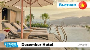 Обзор отеля December Hotel Nha Trang, Вьетнам